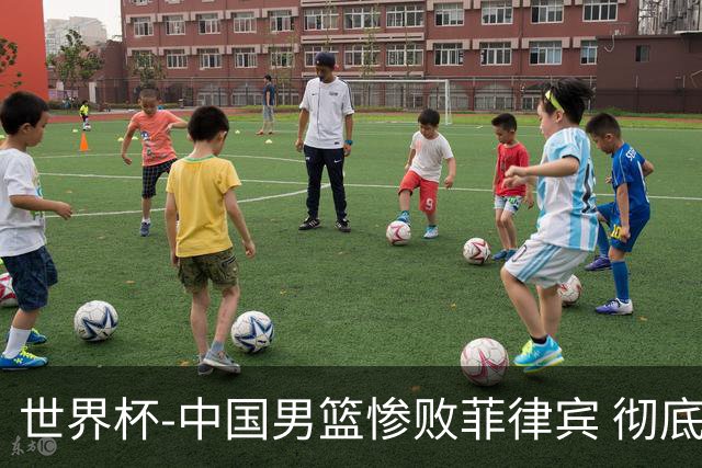 世界杯-中国男篮惨败菲律宾 彻底无缘巴黎奥运