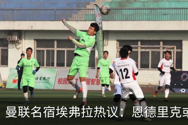 曼联名宿埃弗拉热议：恩德里克或将加盟，未来可期！