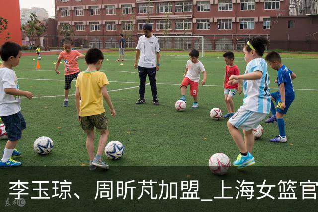 李玉琼、周昕芃加盟 上海女篮官宣补强