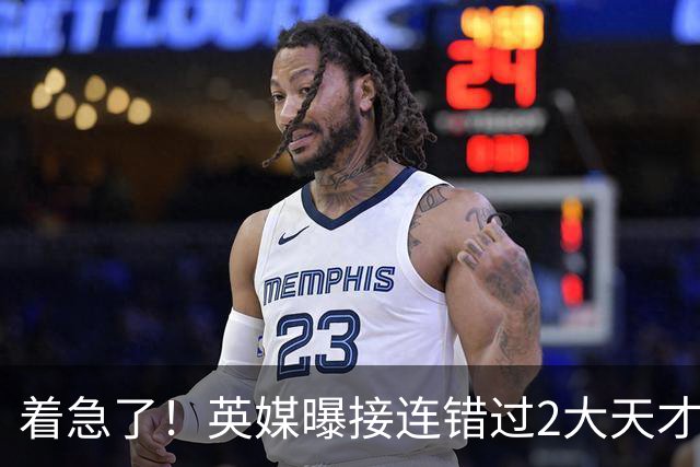 着急了！英媒曝接连错过2大天才中场，曼联将超1亿欧报价皇马后腰