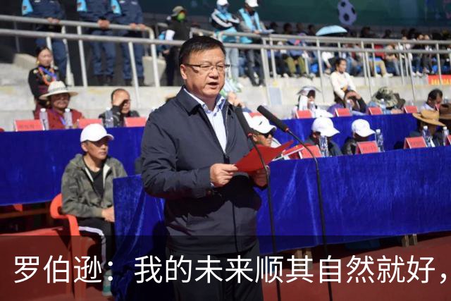 罗伯逊：我的未来顺其自然就好，告别利物浦后专注于苏格兰队